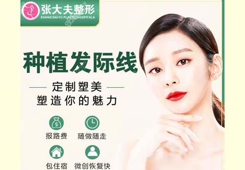 山西植发哪个大夫好些(山西医科大学第一医院植发)