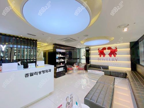 韩国珠儿丽环境