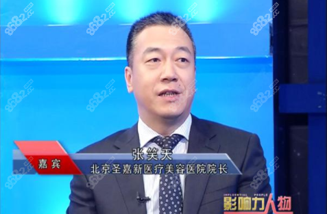 张笑天