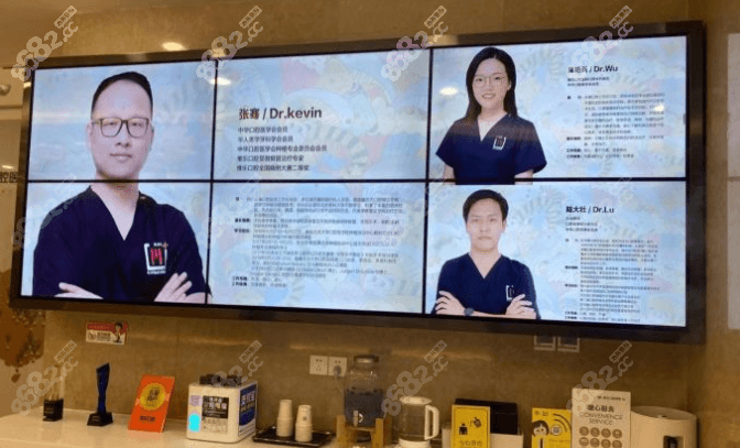 北京維樂口腔環(huán)境