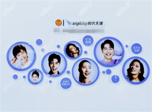 厦门小贝壳口腔时代天使隐形矫正