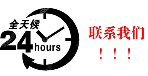 上海牙科医院咨询
