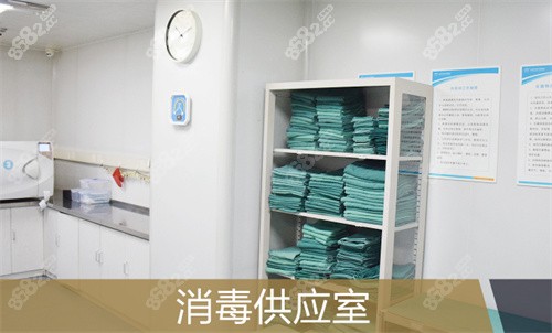 北京中诺口腔消毒室