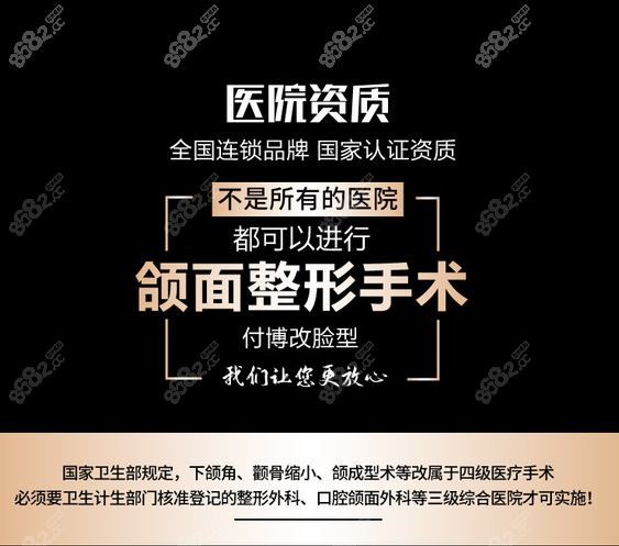 <!--<i data=20240705-sp></i>-->付國(guó)友正頜手術(shù)怎么樣