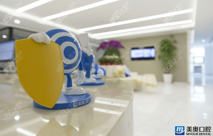 上海美奥口腔环境