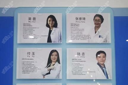 北京品格博大口腔医生团队