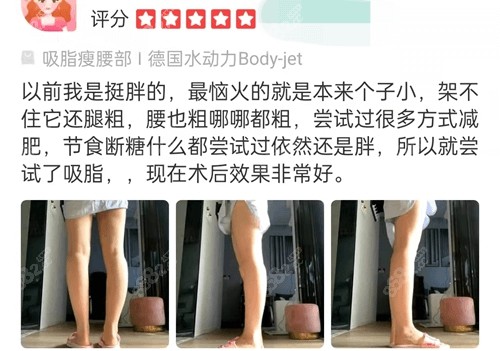 广州军美医疗美容口碑怎么样