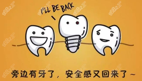 <!--<i data=20240705-sp></i>-->口腔种植牙收费