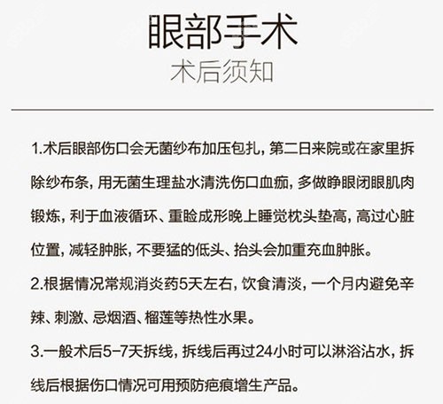 北京艺星<!--<i data=20240705-sp></i>-->双眼皮怎么样