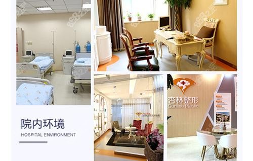 沈阳杏林整形外科医院