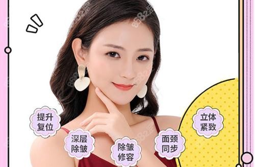 沈阳曙光整形外科医院面部拉皮除皱