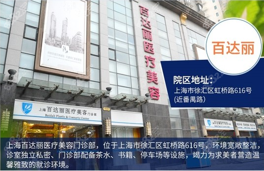 整形大樓 整形大樓