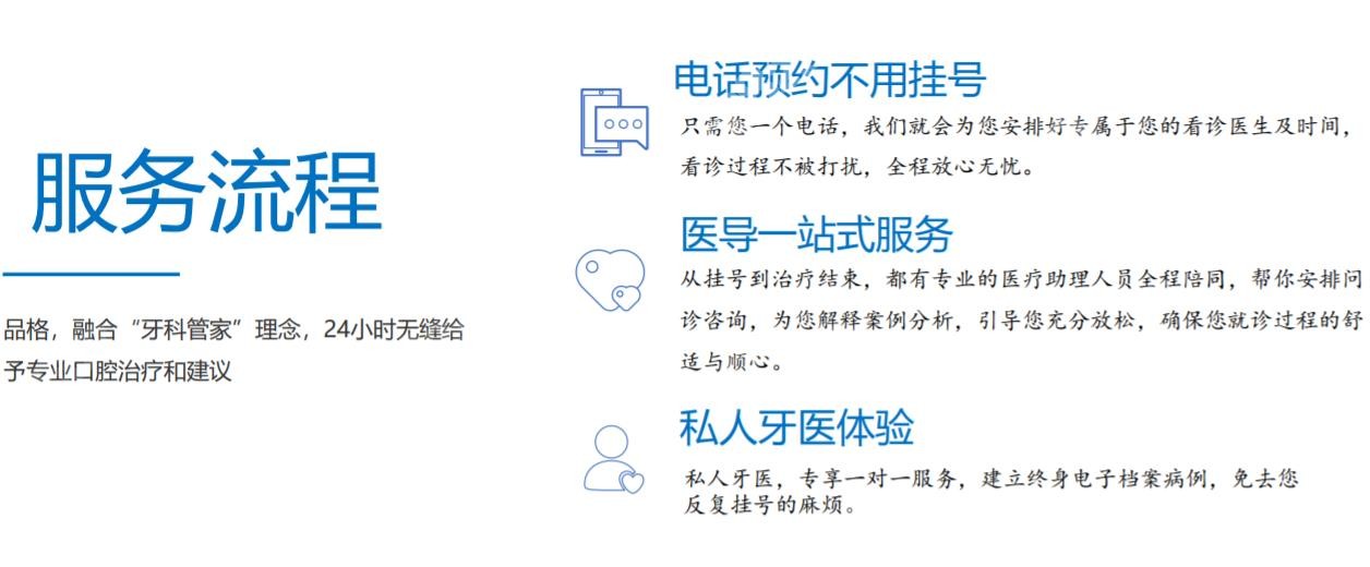 <!--<i data=20240705-sp></i>-->口腔怎么样，私立医院服务好