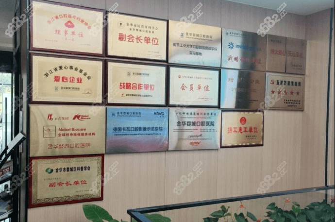 金华婺城口腔环境