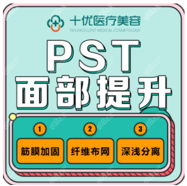 <!--<i data=20240705-sp></i>-->医疗李晓东面部提升