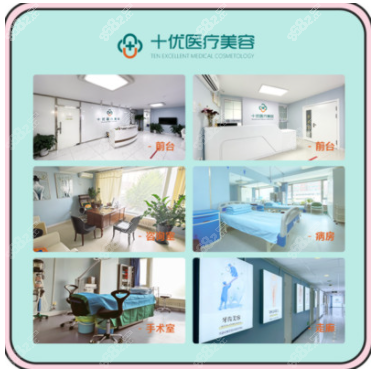 <!--<i data=20240705-sp></i>-->医疗美容李晓东坐诊环境图