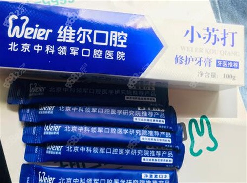 <!--<i data=20240705-sp></i>-->口腔医院护理牙膏