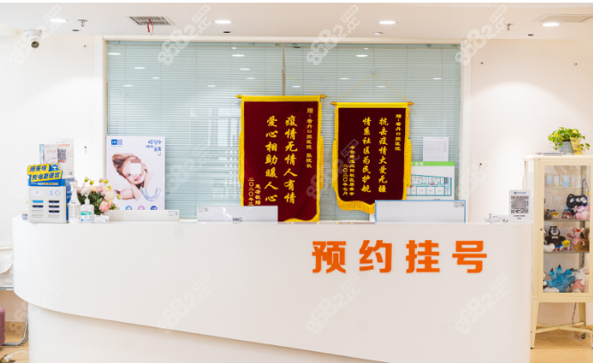 北京看丹口腔医院是公办还是私立