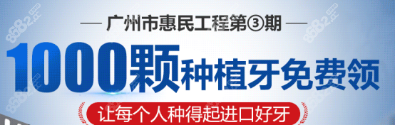 广州曙光口腔医院是正规医院，因为收费价格透明合理