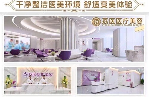 广州荔医院内环境 广州荔医院内环境