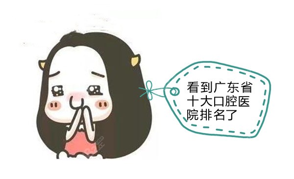 <!--<i data=20240705-sp></i>-->医院排名前十