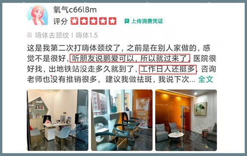 <!--<i data=20240705-sp></i>-->嗨体祛颈纹口碑好 <!--<i data=20240705-sp></i>-->嗨体祛颈纹口碑好