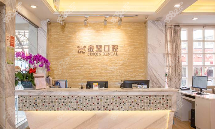 成都金琴牙科收费贵不贵