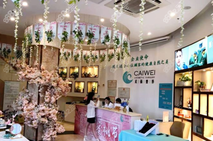 镇江采薇整形