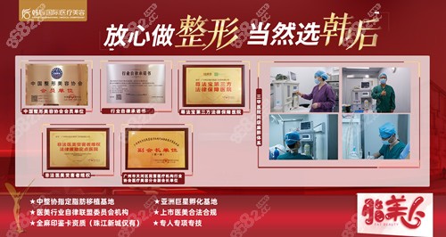 广州韩后获得荣誉