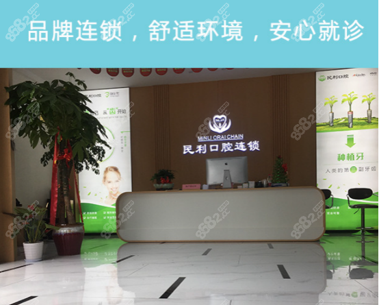 <!--<i data=20240705-sp></i>-->口腔是杭州上城区不错的口腔医院