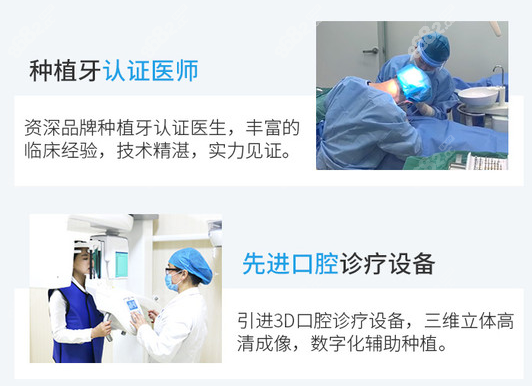 杭州薇琳口腔种植牙比较好，是上城区厉害的牙科诊所