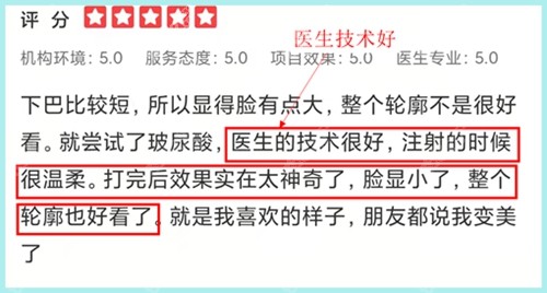 杭州连天美王毅超爱贝芙隆鼻口碑点评 杭州连天美王毅超爱贝芙隆鼻口碑点评