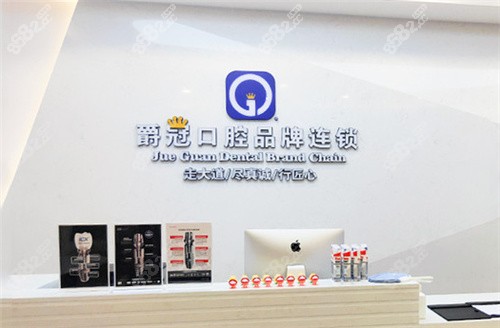 <!--<i data=20240705-sp></i>-->口腔（順義院區(qū)）前臺環(huán)境