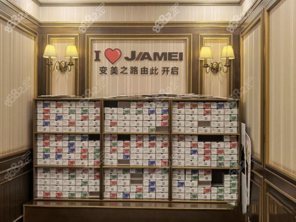 北京佳美口腔 北京佳美口腔