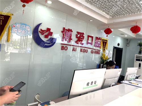 <!--<i data=20240705-sp></i>-->(順義通順路店)前臺環(huán)境