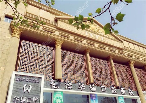 <!--<i data=20240705-sp></i>-->口腔医院（通胡大街总院）外景