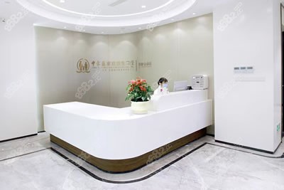 广州中家医家庭医生口腔医院环境