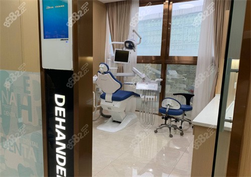 武汉德韩口腔诊疗室