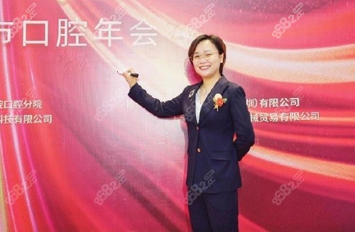 中山冯碧妙口腔冯碧妙医生
