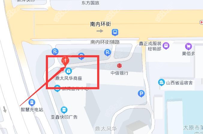 太原众牙口腔地址