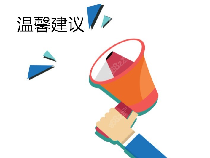 如何挑选牙科医院种牙的温馨提示