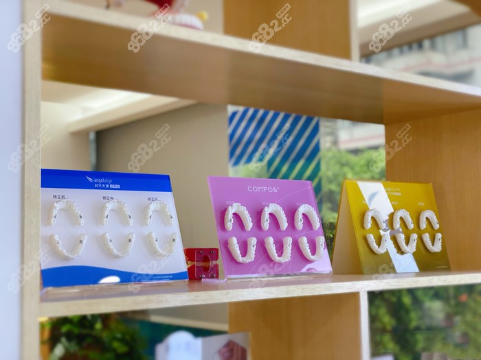 壹号口腔的牙套品牌