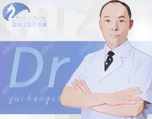 佛山医博士余昌胜医生