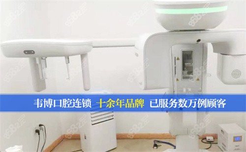 深圳韋博口腔CT室
