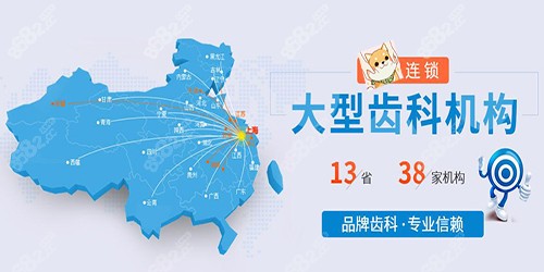 <!--<i data=20240705-sp></i>-->口腔 <!--<i data=20240705-sp></i>-->口腔