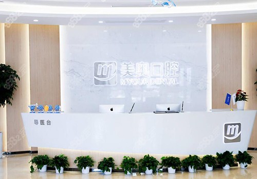 <!--<i data=20240705-sp></i>-->口腔內(nèi)部環(huán)境照片 <!--<i data=20240705-sp></i>-->口腔內(nèi)部環(huán)境照片