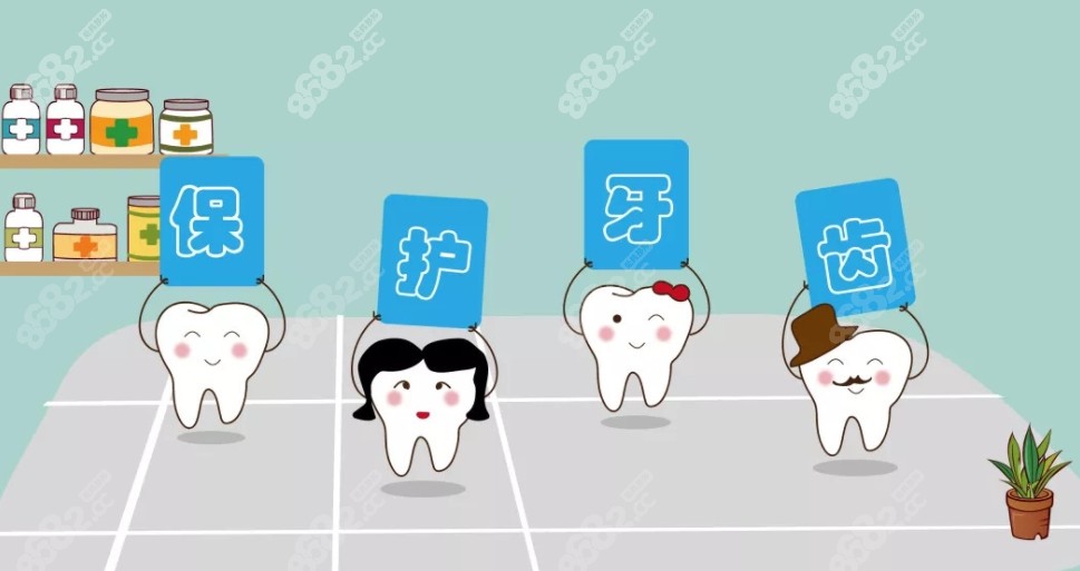 养成保护牙齿的习惯