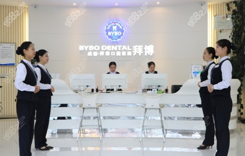 成都青羊区哪里看牙好