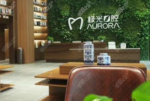 成都锦江区哪里看牙好