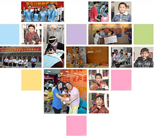 广州德伦口腔医院公益